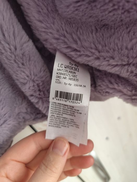 Продам удлиненную детскую куртку