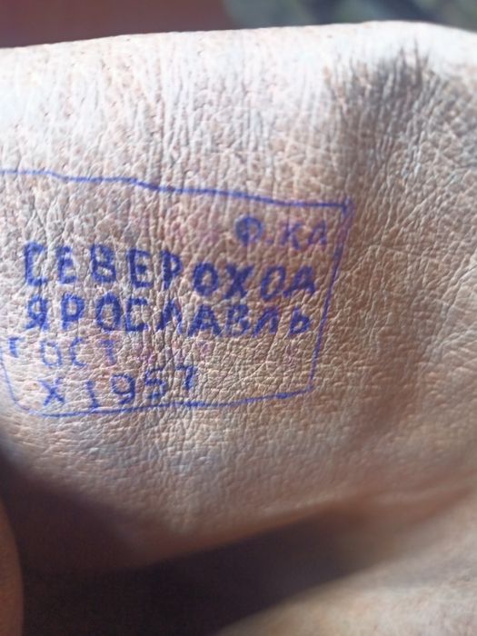 Сапоги генеральские  облегченные Новые