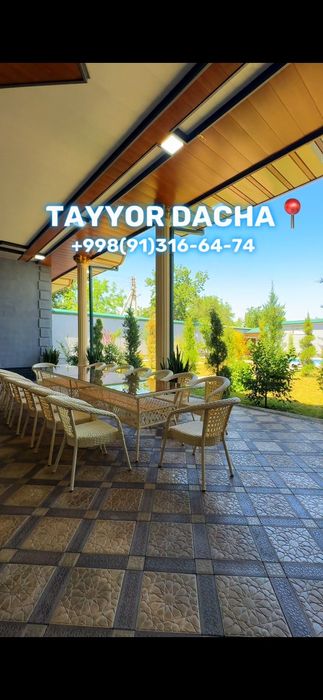 Дача в кругу друзей