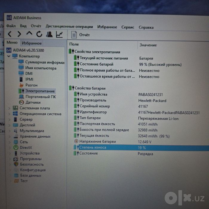 AMD Athlon Silver - 3050U/ HDD 500 ГБ/ ОЗУ 4 ГБ/ Замонавий  ноутбук