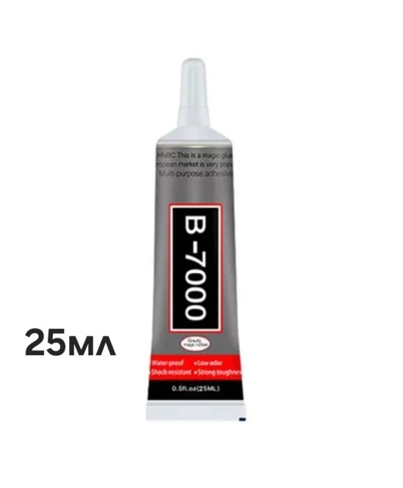 B7000 Универсално висококачествено лепило за техника B7000