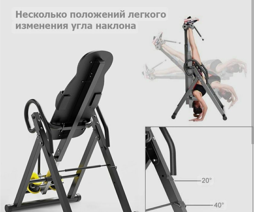 Продам Инверсионный стол Genau
