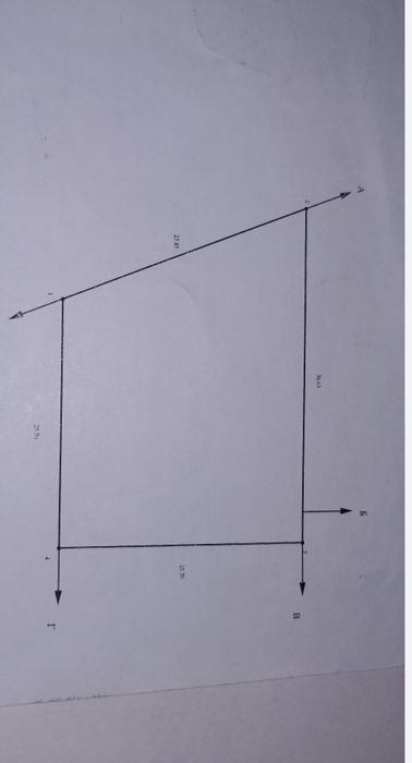 Продам участок село Шамалгане