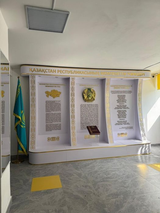 Изготовление государственной символики РК