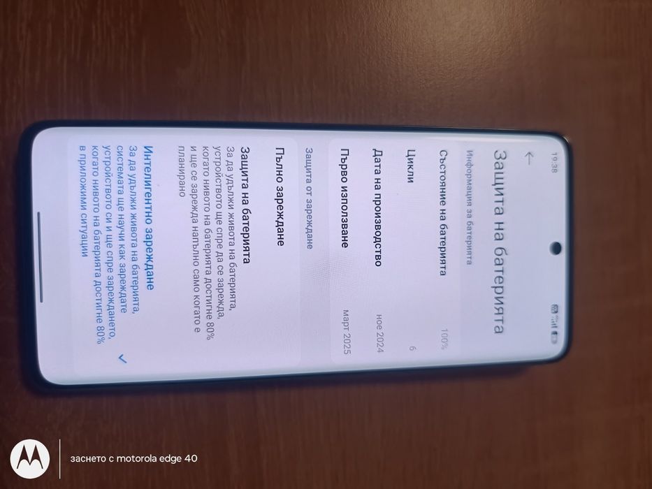 Xiaomi Redmi Note 14 Pro 5G 256GB 8+8GB + 11м. гаранция + подарък