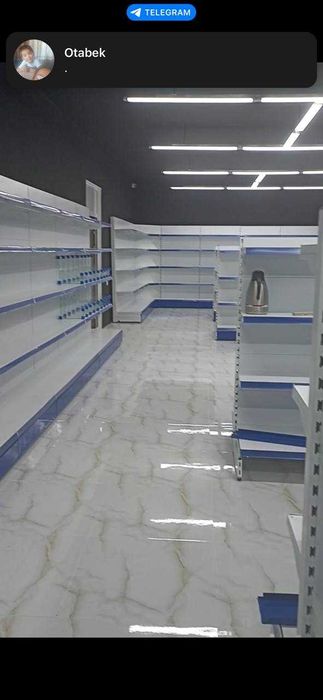 Озиқ овқат стелажи