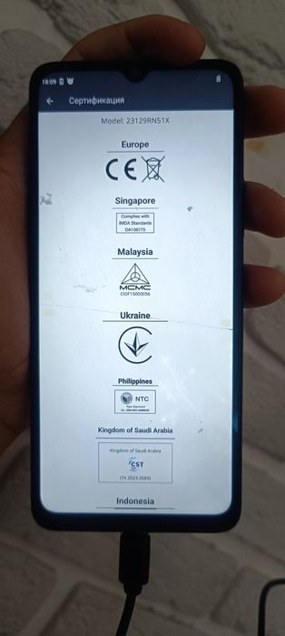 Телефон Redmi A3