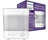 Avent original Philips stilizator stelizator