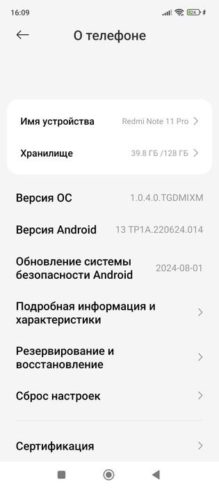 Redmi not 11 pro