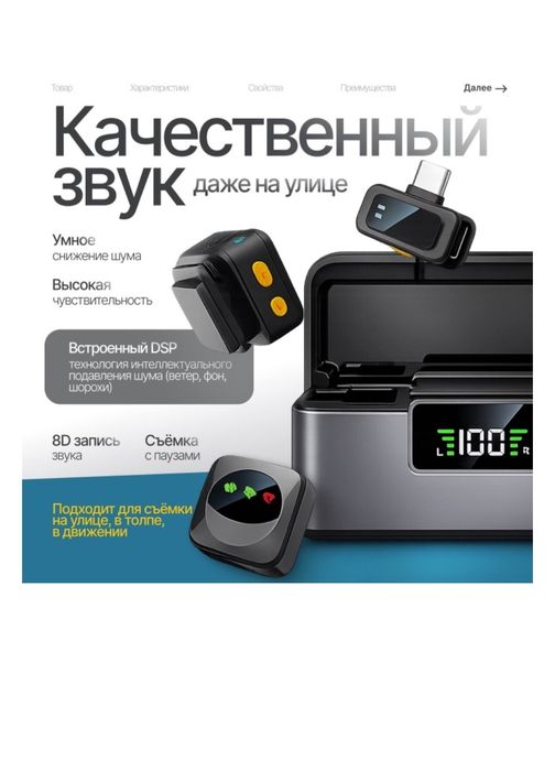 Микрофон MAJIX DEZ1 қара