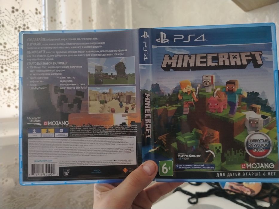 Диск на пс4 Minecraft