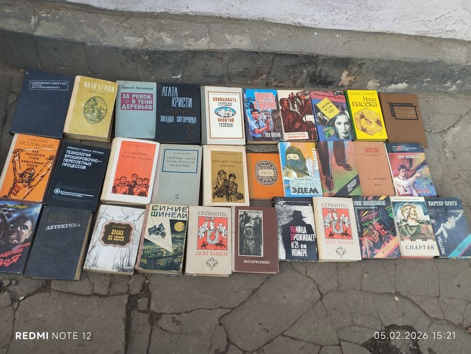 Продам книги разные