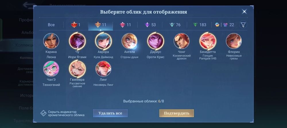 млбб аккаунт продажа гарантом