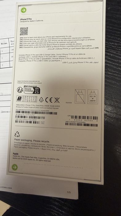 Iphone 17 pro запечатан Гаранция Зора
