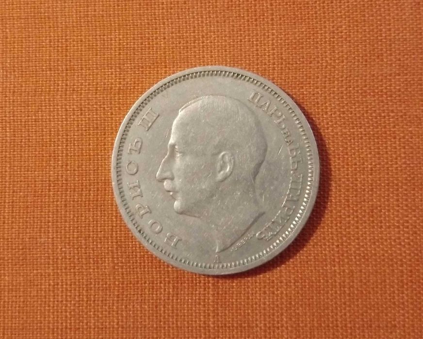 50 лева 1940 година