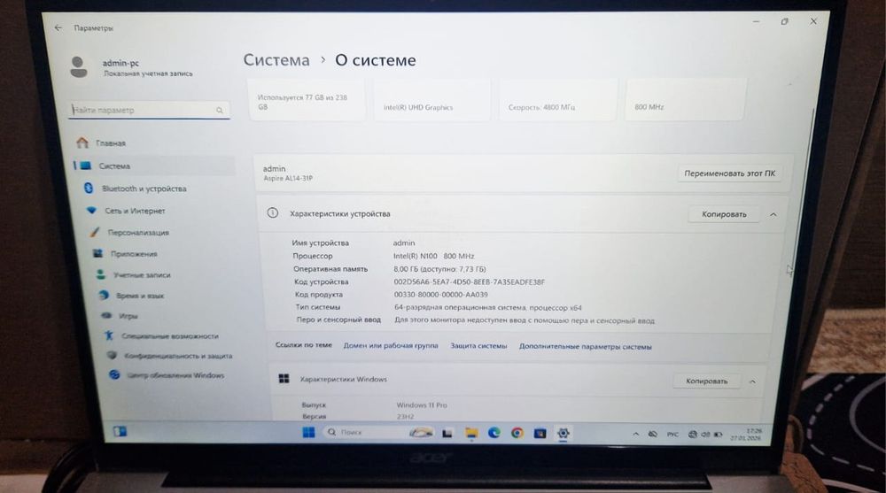 Acer Lite 14 N ssd256,ozu8, 2024-25!