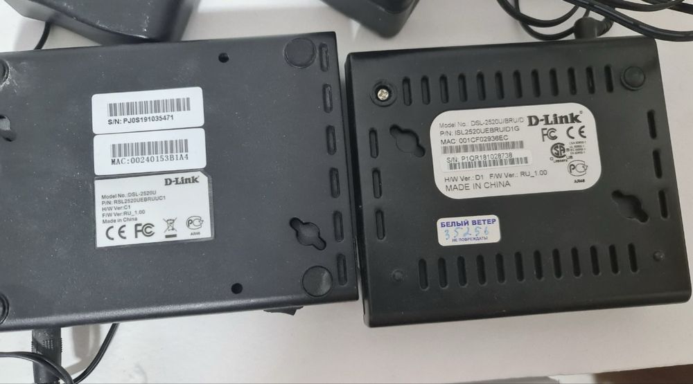 Продам ADSL2+ модем D-Link DSL-2520U