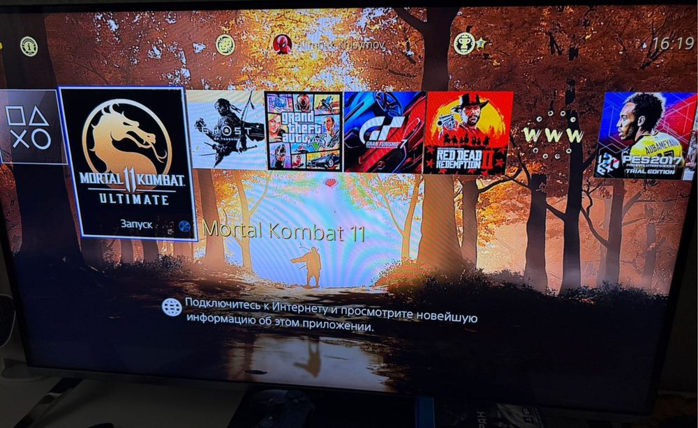 Продам приставку PS 4