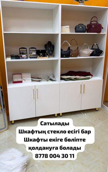Шкаф сатылады 60 000