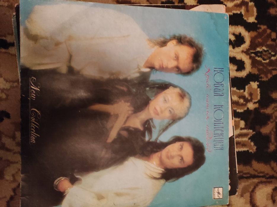 Виниловые пластинки