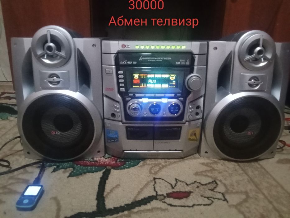 Муз центр муз центр