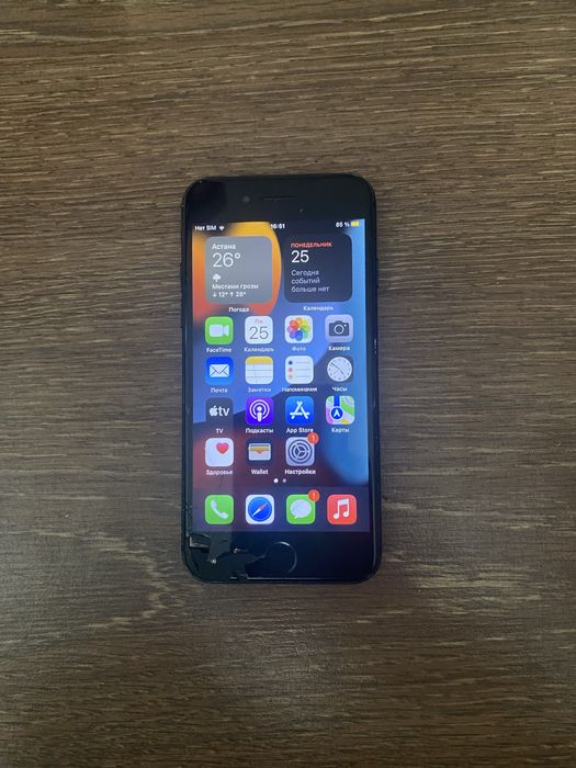 Продам Iphone айфон 7