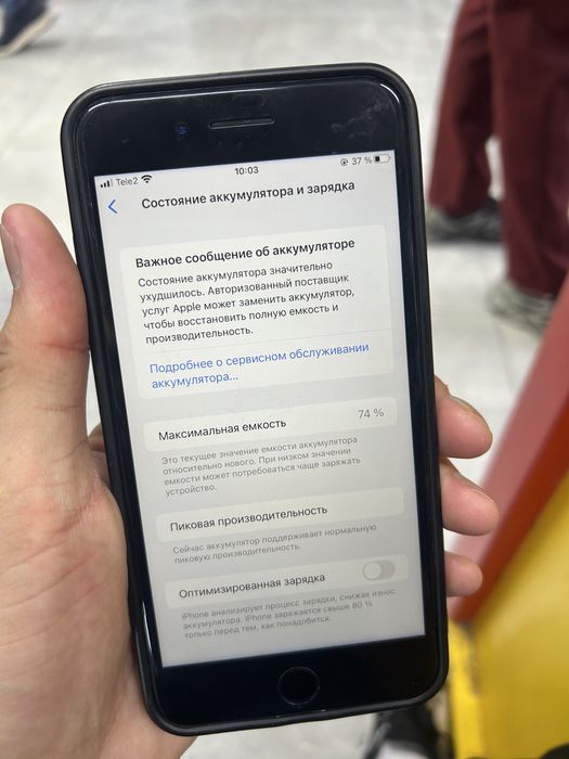 Iphone 8 plus 256гб