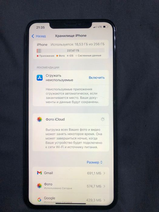 АЙФОН XS MAX 256гб 76%