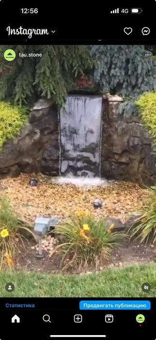 Фонтаны, водопады, пруды