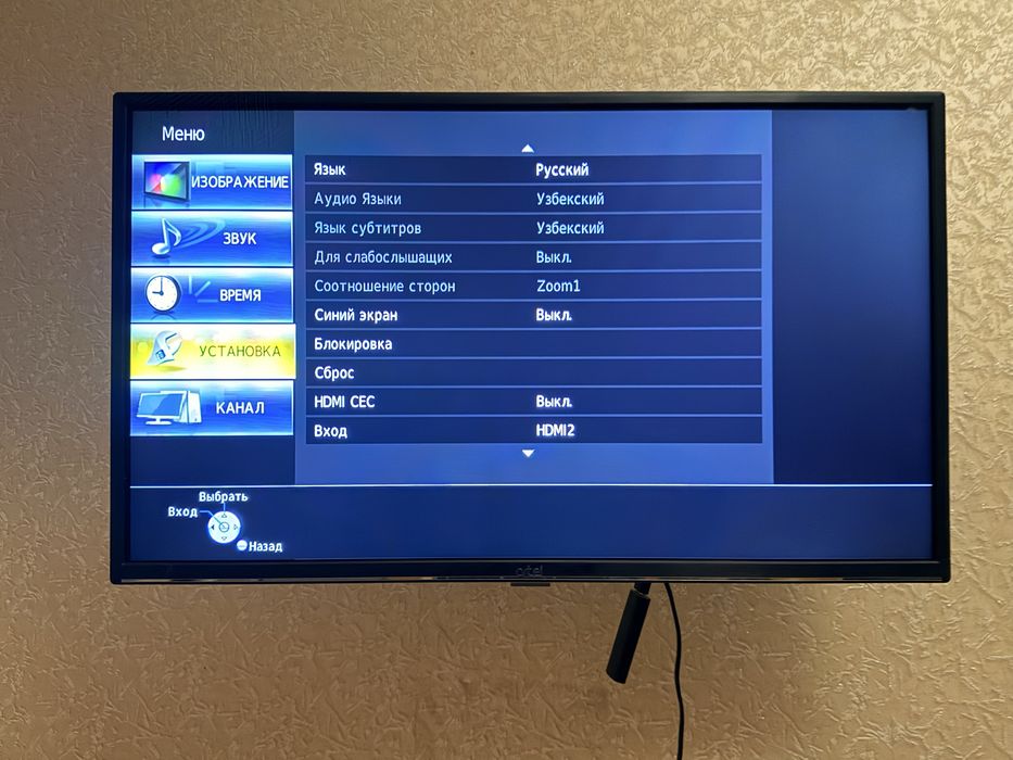 Artel 32 tali smartmas tv sotiladi
