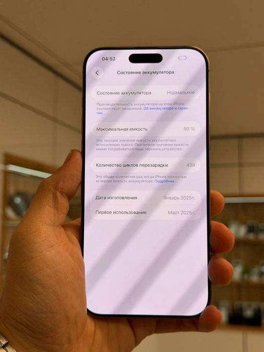 iPhone 16 Pro Max | 512 GB