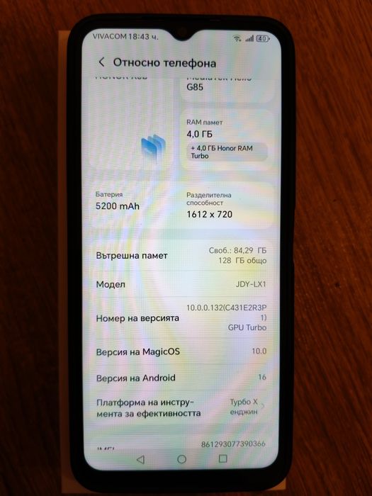 Honor x6b перфектен