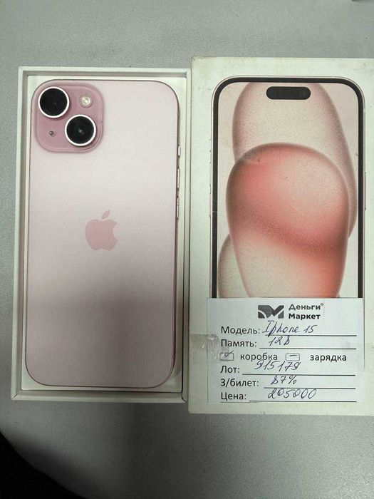 Apple iPhone 15 128 Gb (Алматы 915179)