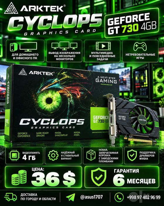 Видеокарта ARKTEK GeForce GT 730 4GB, новая