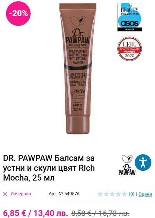 Козметика,  козметично огледало, сет за маникюр и педикюр