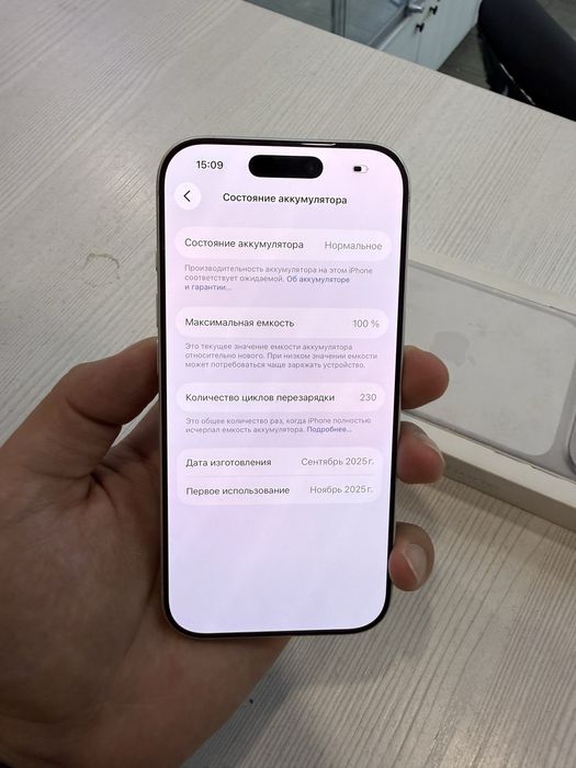Айфон Apple 17 pro 512 Esim