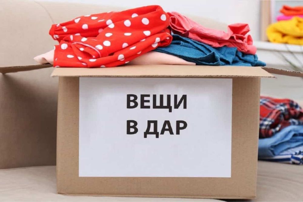 Детские вещи для девочки