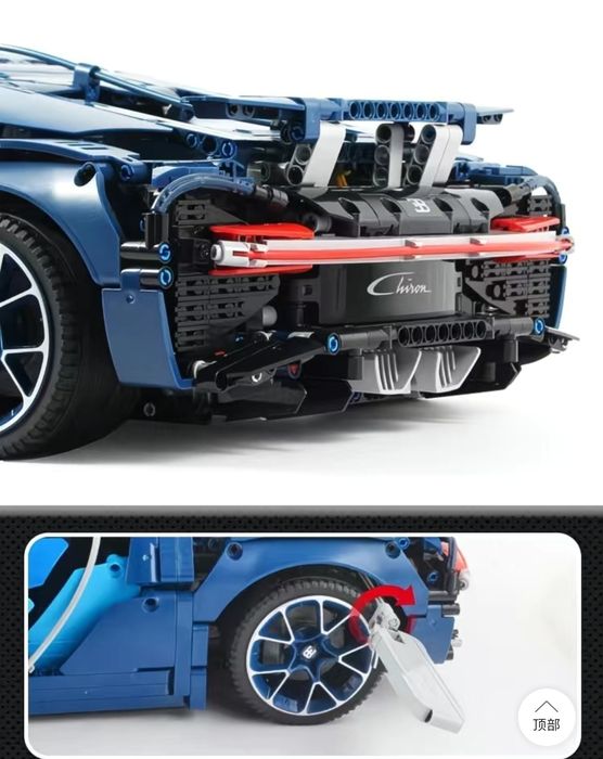 Конструктор Лего суперкар Bugatti Chiron