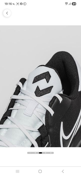 Nike баскетболни 42 номер