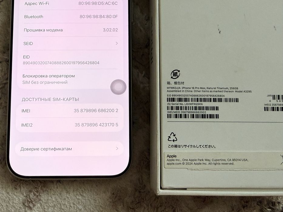 Iphone 16 pro max 256