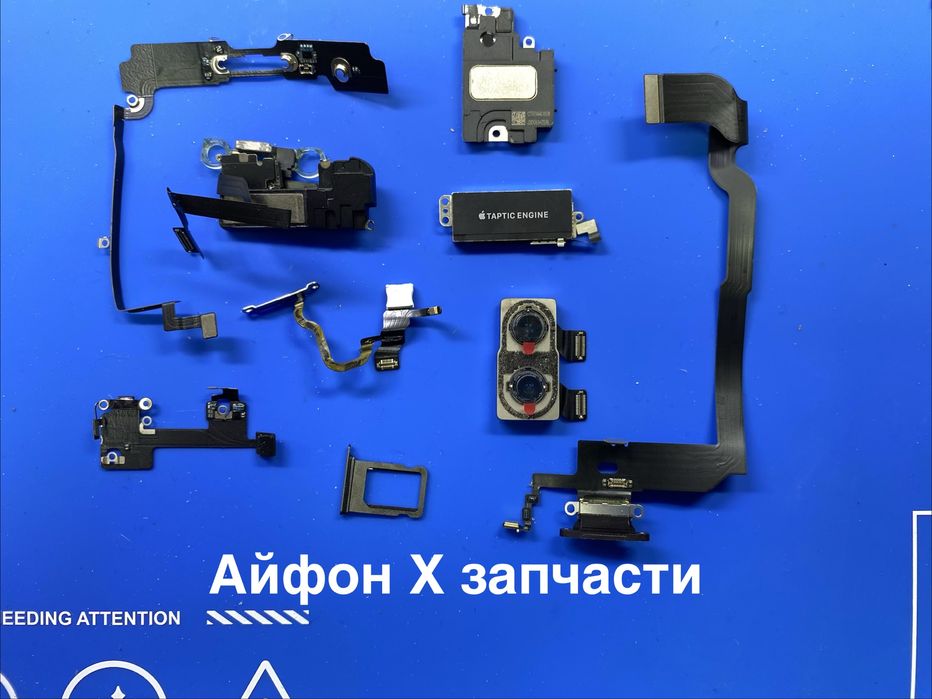 Запчасти на Айфон