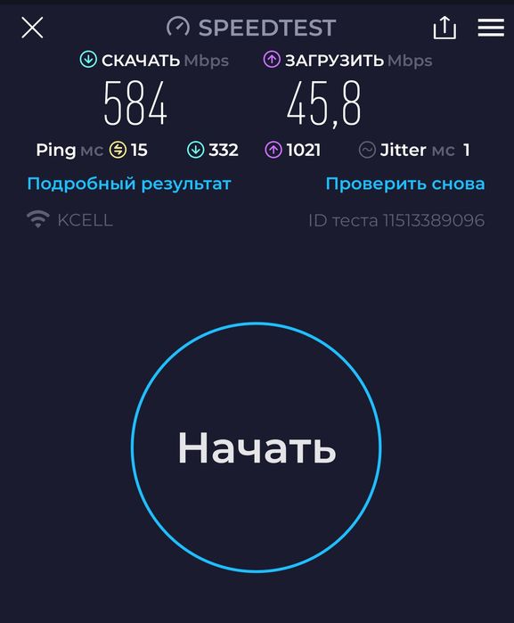 4G -5G  wifi6 роутер модем для любой сети KZ