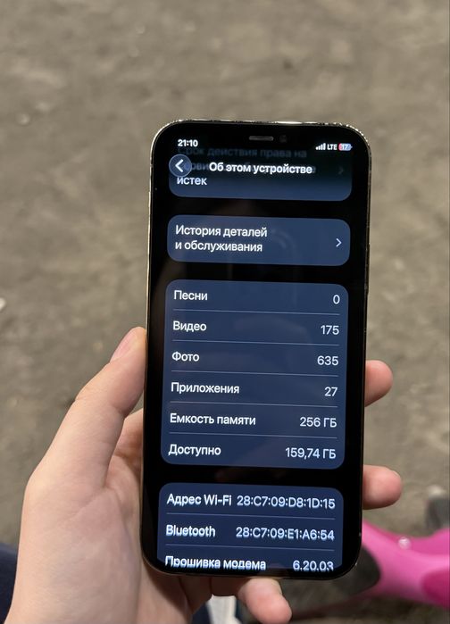 IPhone 12 pro 256gb