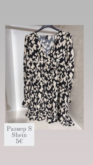 Рокли за бременни