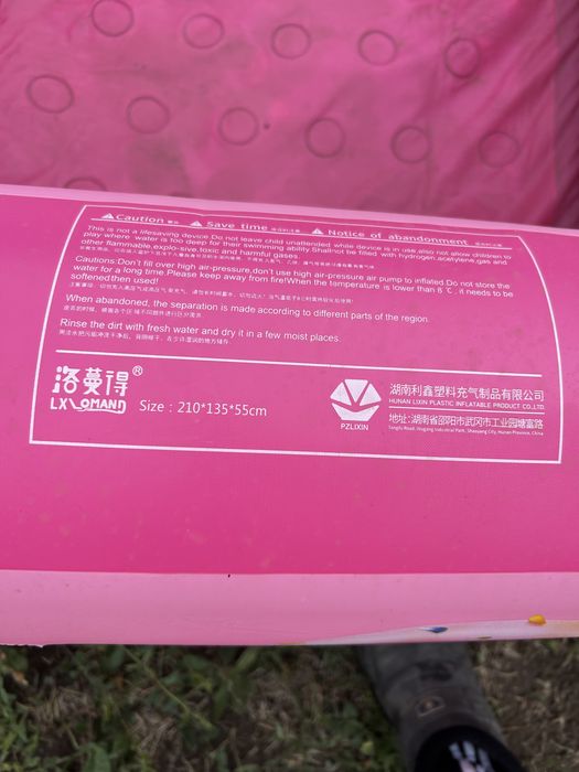 Бассейн надувной