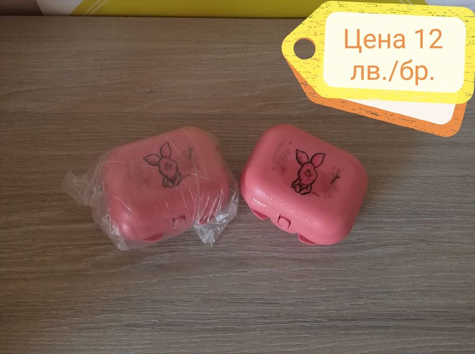 Продукти за малки и големи