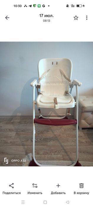 Детский столик для кормления