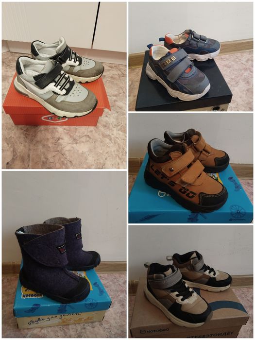 Продам обувь на мальчика