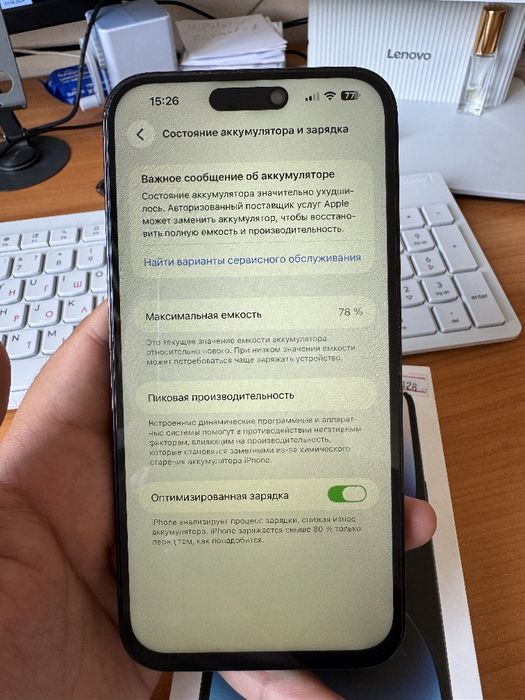 Iphone 14 pro max 128 gb dual sim