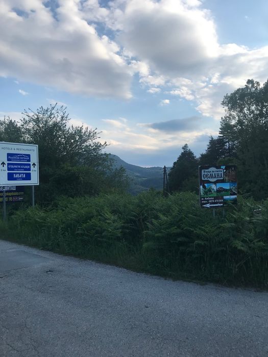 Продава се Парцел в с. Мостово, Област Пловдив - 1600 кв.м за 16 €/кв.м - Снимка #2